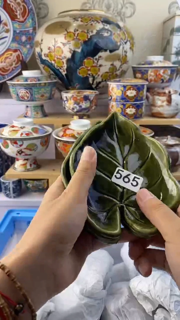 瓷片芋*叶38元包邮谨慎参拍565
