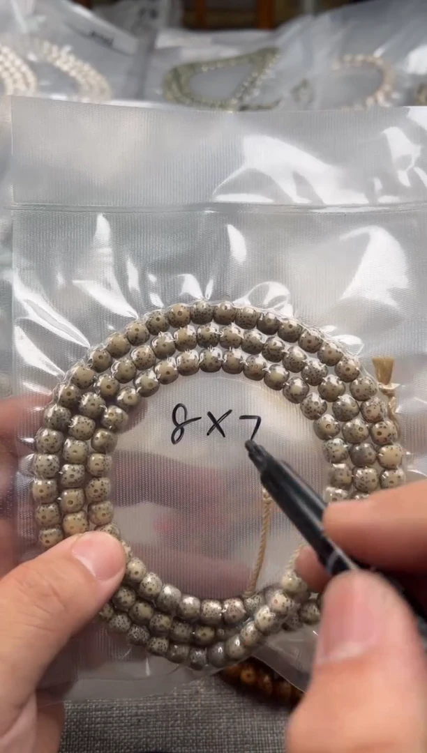 星月菩提吊坠8*7mm正月石玉料108