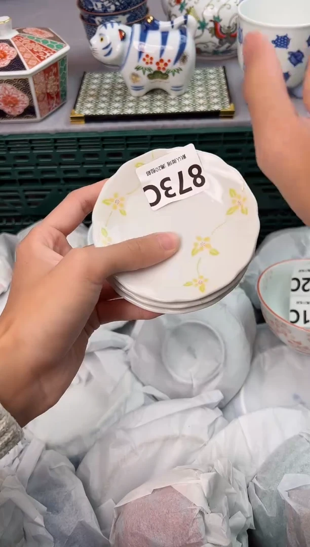【闪购商品】碗873C瓷器瓷器瓷器瓷器