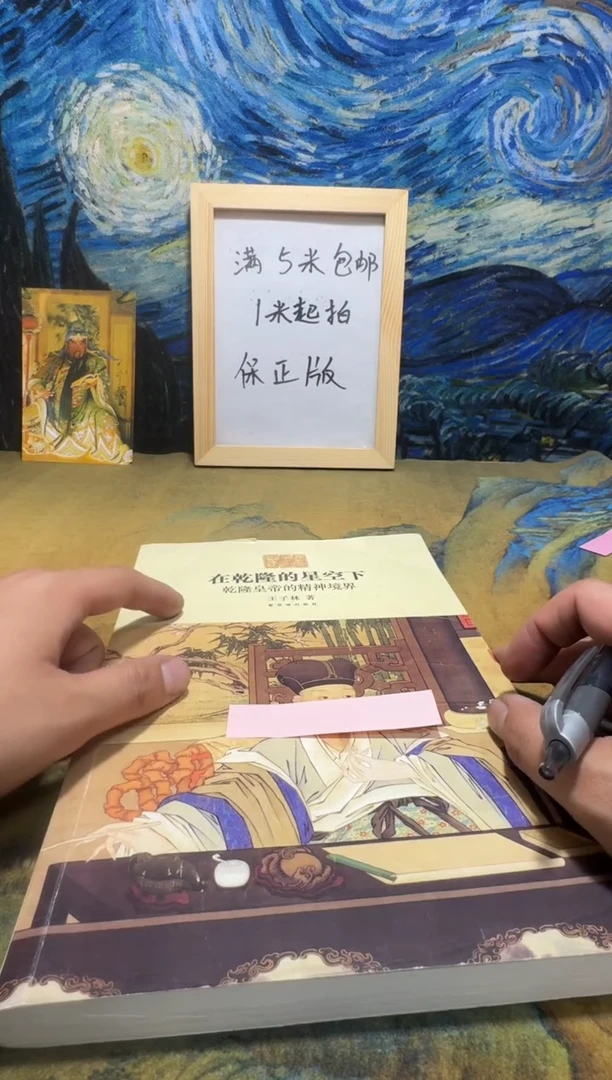 请****病永威直播下单链接