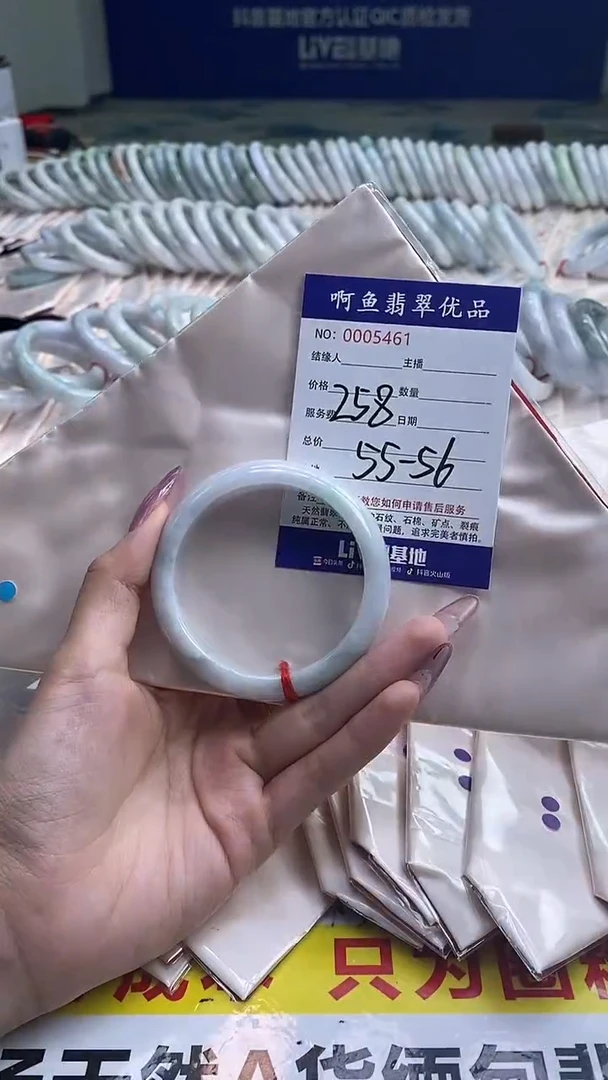 翡翠手镯未镶嵌5461