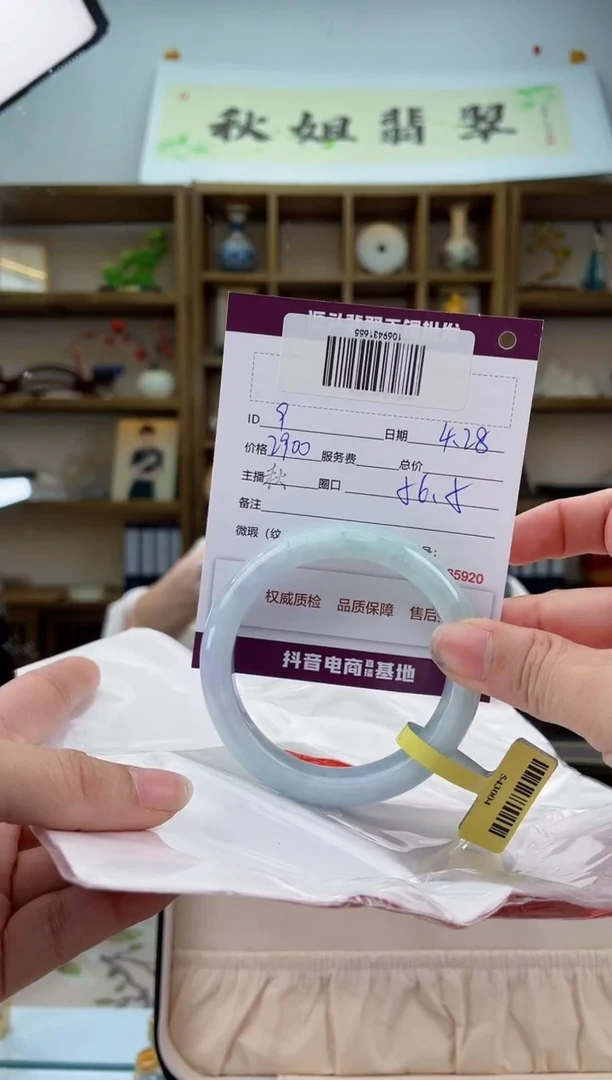 翡翠手镯未镶嵌翡翠手镯