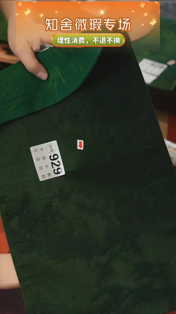 929..................