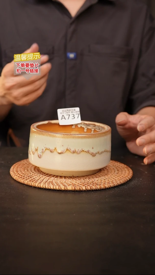 瓷片737 内口径约11  外高约8