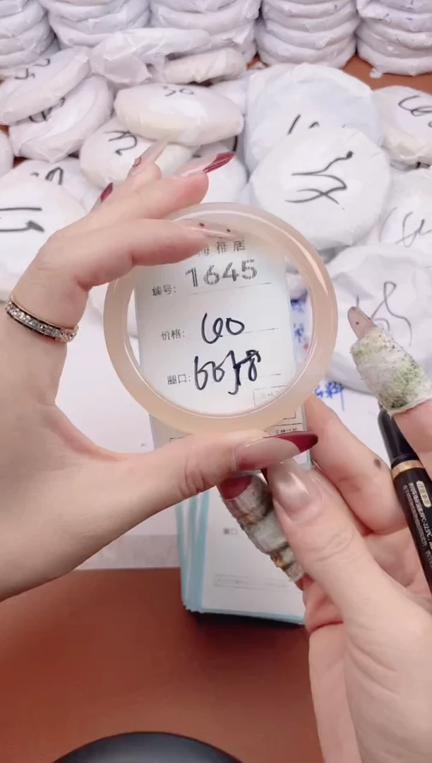 【闪购商品】玛瑙/玉髓手镯未镶嵌1645