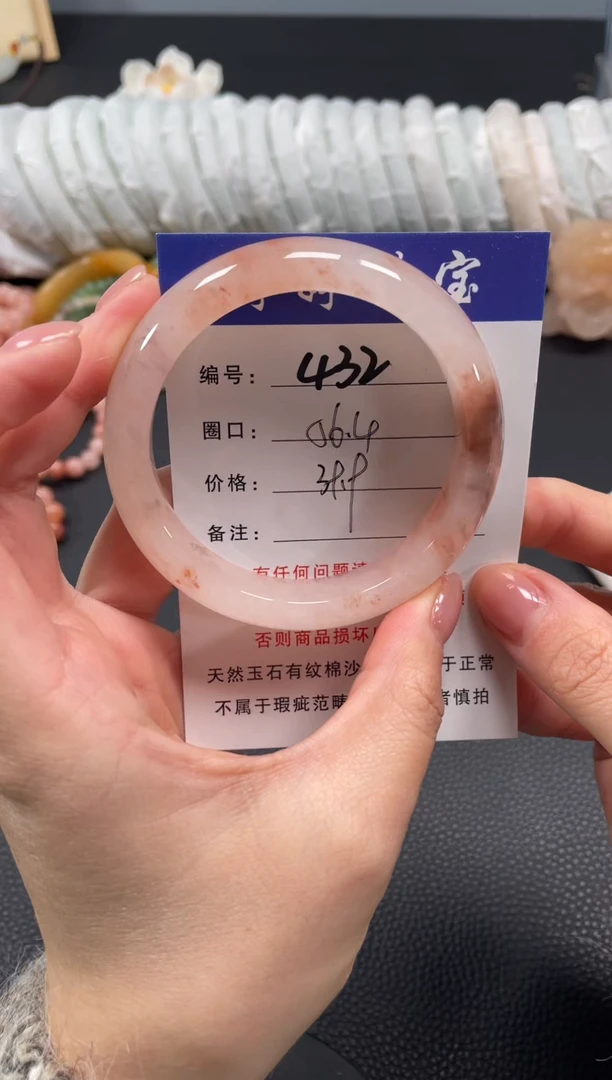 未镶嵌手镯石英质玉56