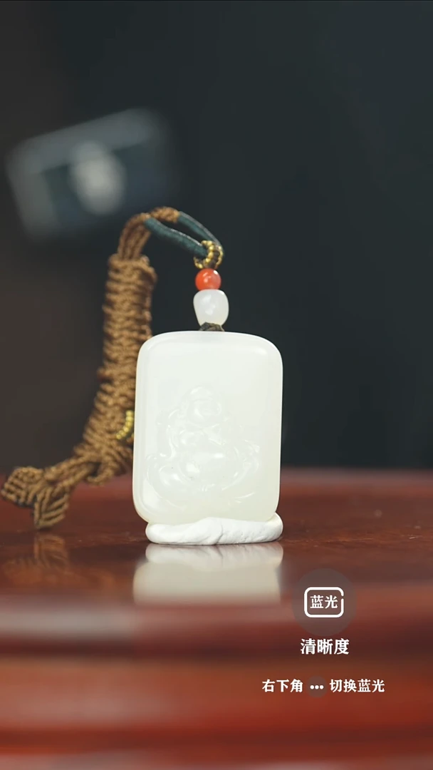 【闪购商品】和田玉挂件未镶嵌弥勒