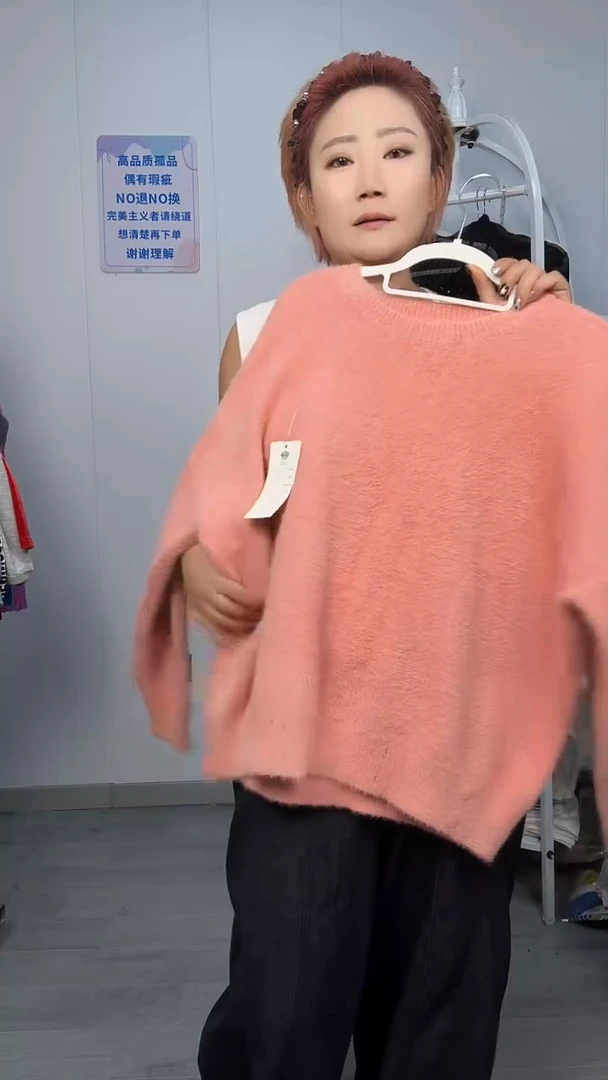 ~**风高品质皮粉色毛衣