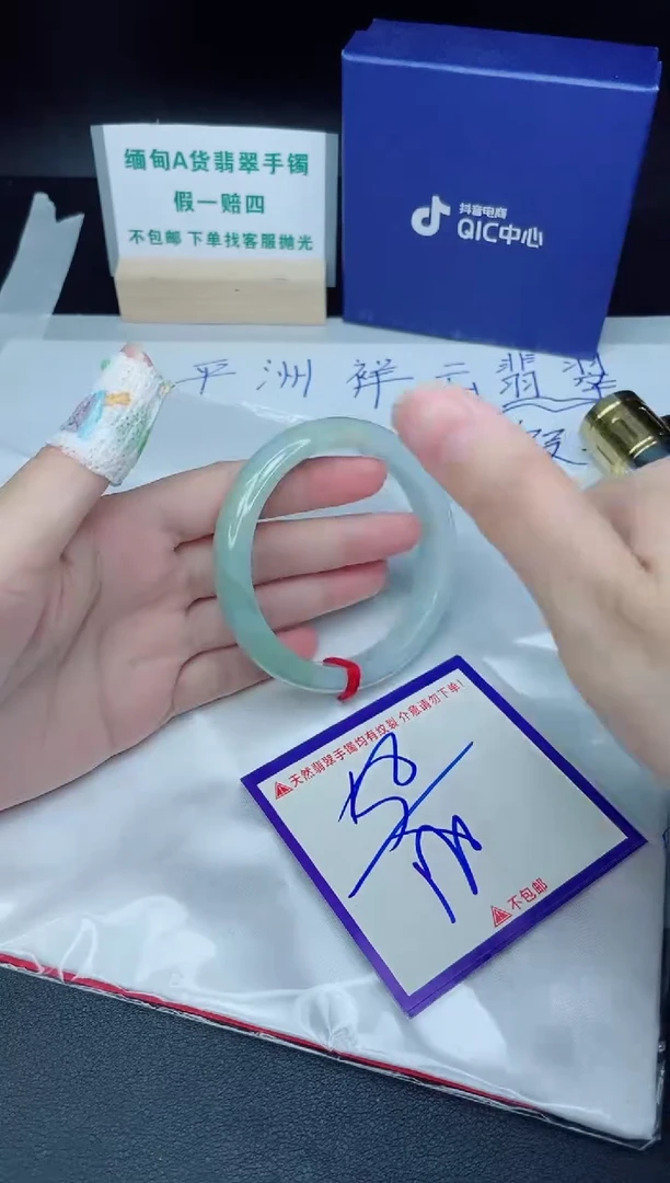 定制翡翠未镶嵌我