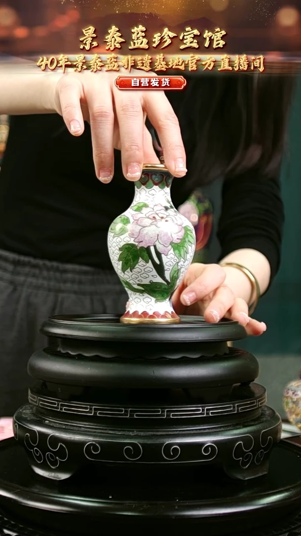 非遗技艺 景泰蓝粉彩风格赏瓶 带回流证书