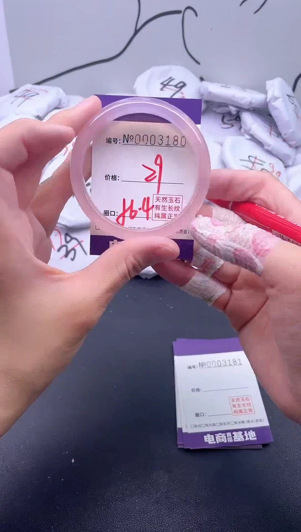 手镯玛瑙/玉髓未镶嵌3180