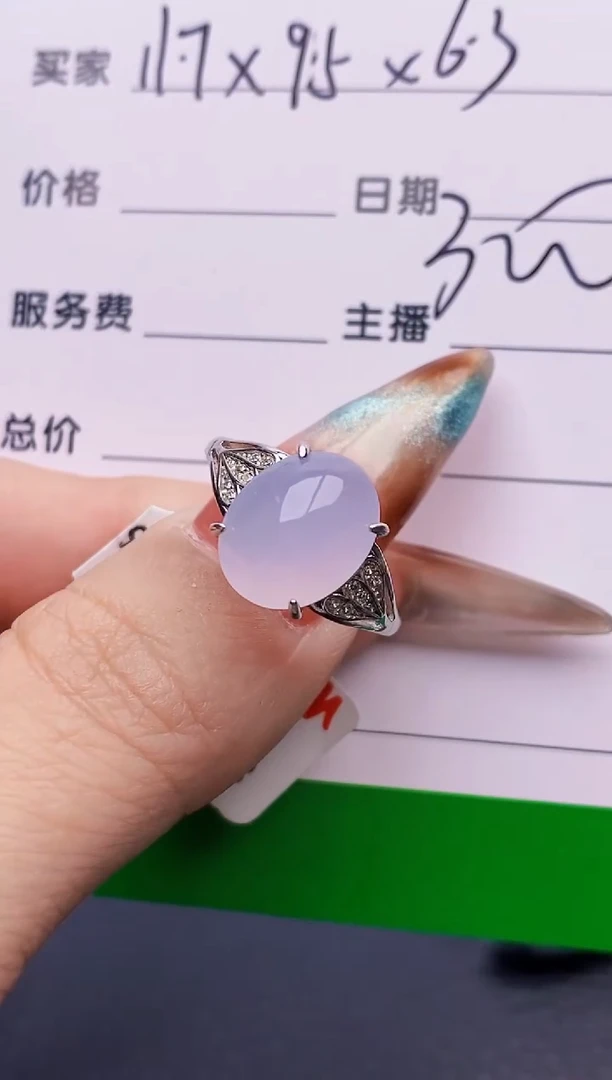 银S925镶嵌戒指翡翠2467