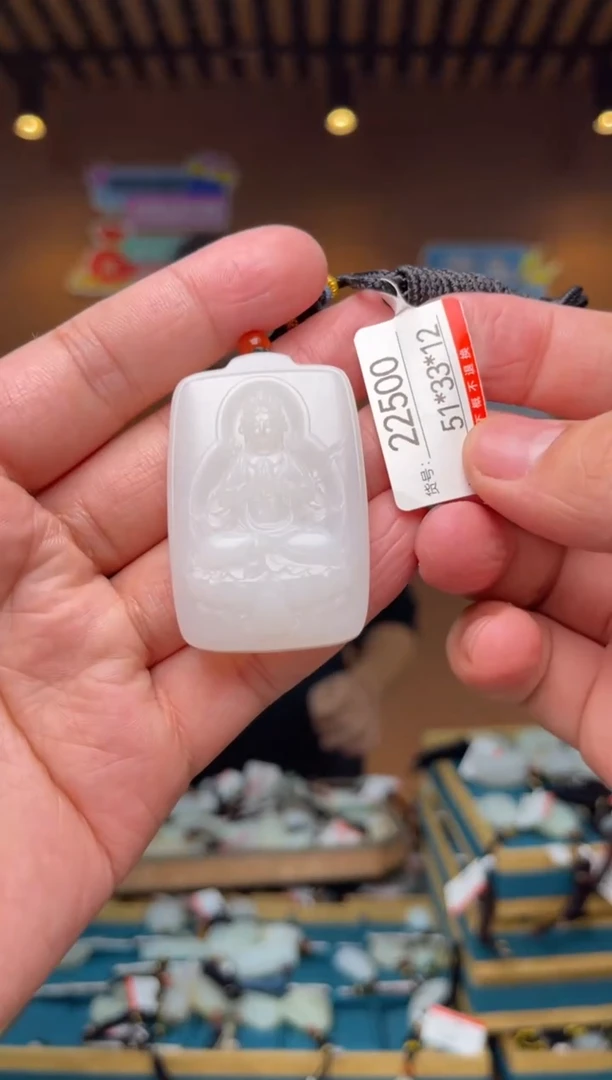 【闪购商品】和田玉吊坠未镶嵌1