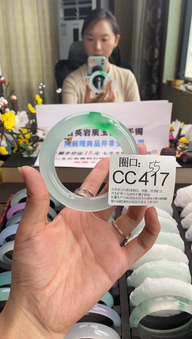我****.文玩链接一物一拍以截图为准CC417