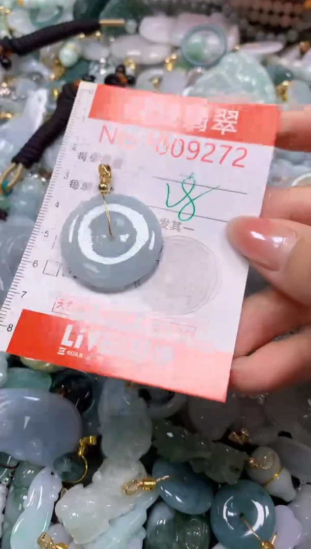 吊坠(不含链)未镶嵌翡翠9272
