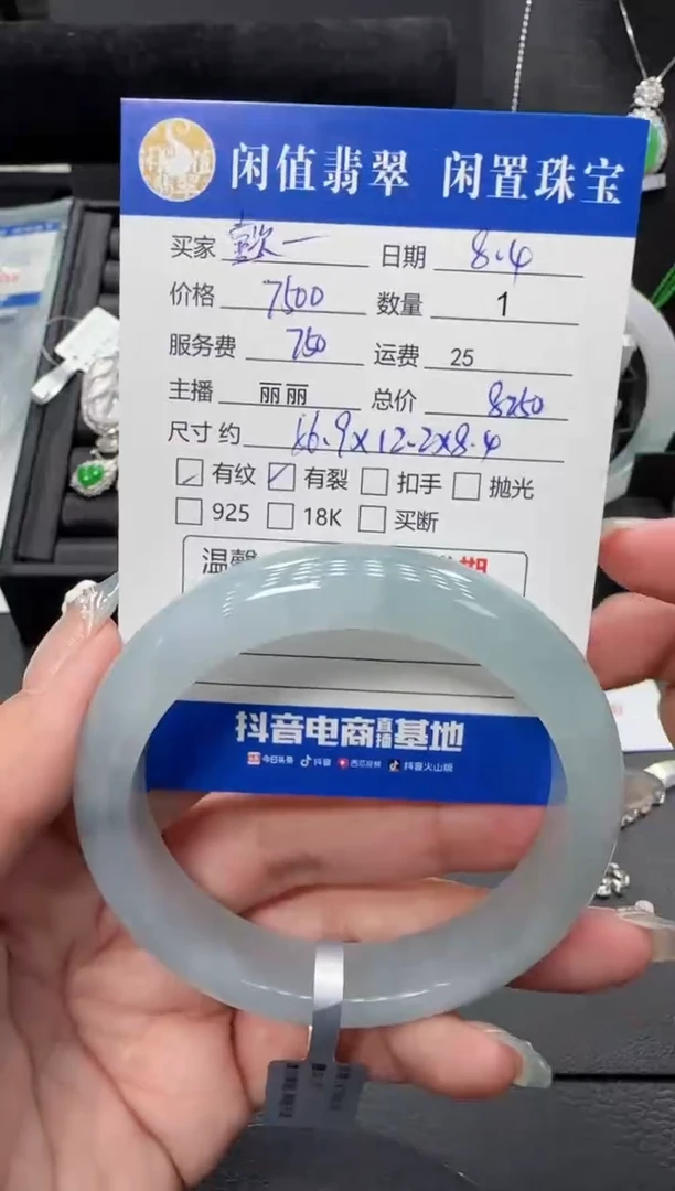 翡翠手镯未镶嵌❥****?翡翠手镯