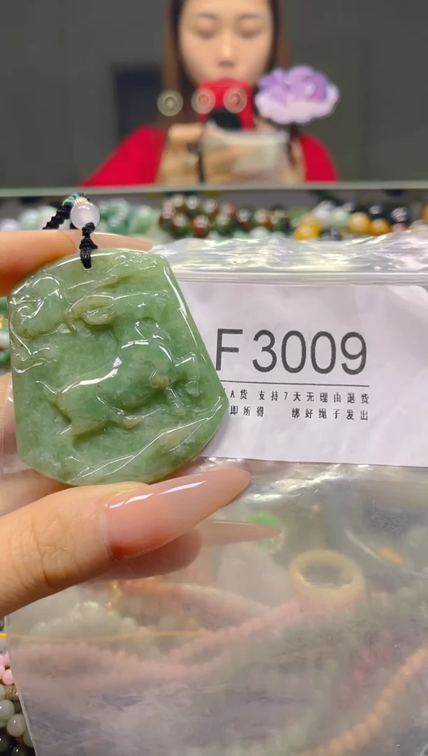 颈饰未镶嵌翡翠/F/翡翠A货，一件也是批发价