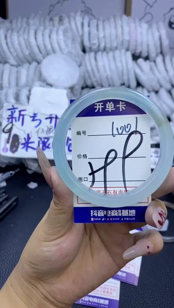手镯玛瑙/玉髓未镶嵌1001