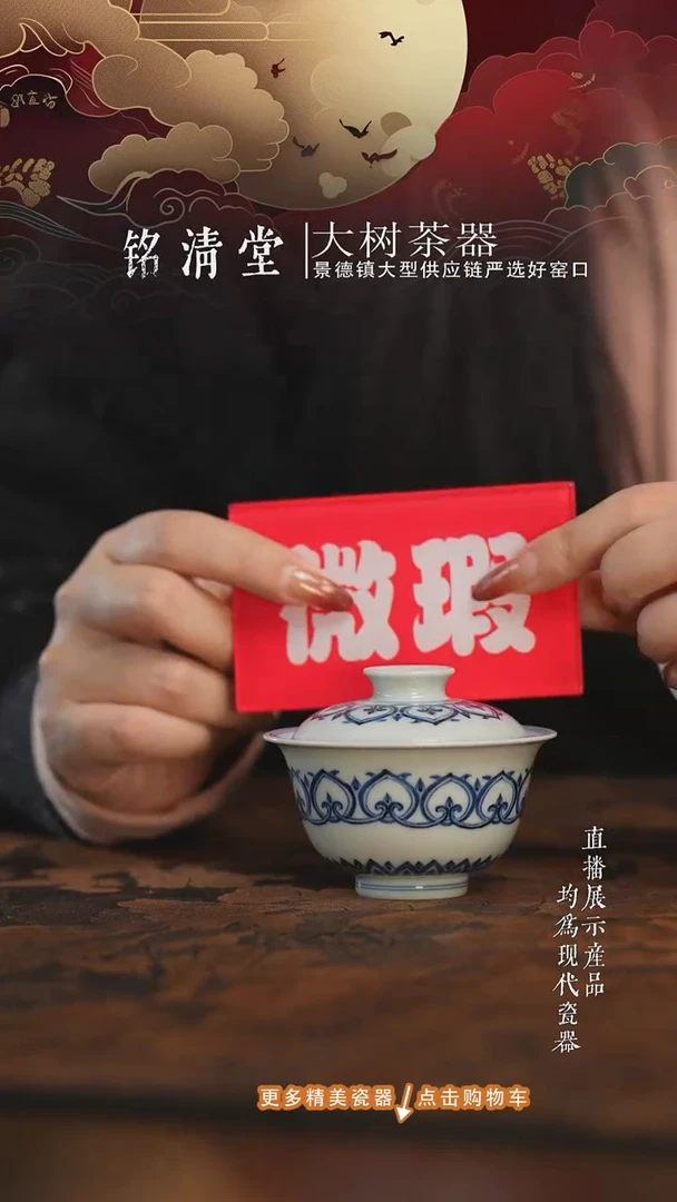 杯子陶瓷三方器合青花宝相小盖碗