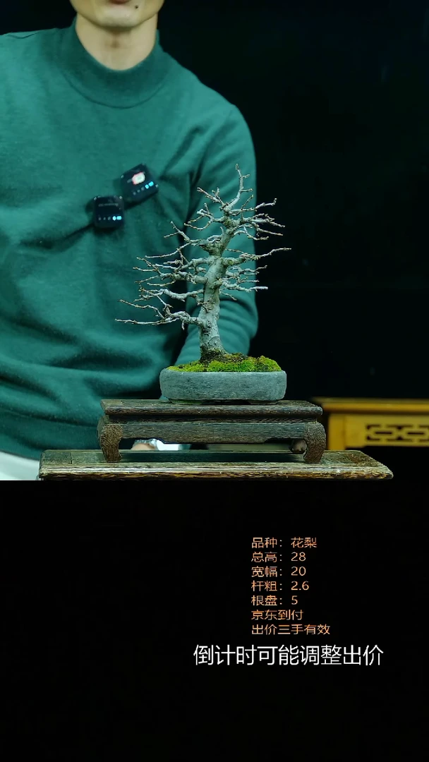 【闪购商品】00000