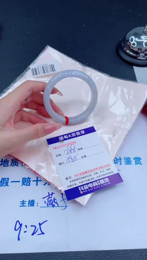 未镶嵌手镯翡翠0