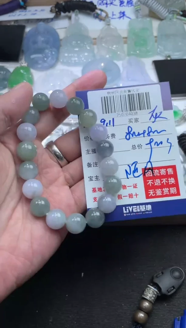 未镶嵌定制翡翠灰*即250704038