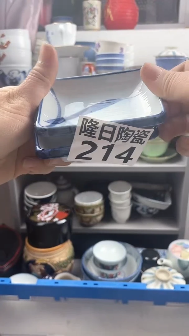 【闪购商品】瓷片214longritaoci