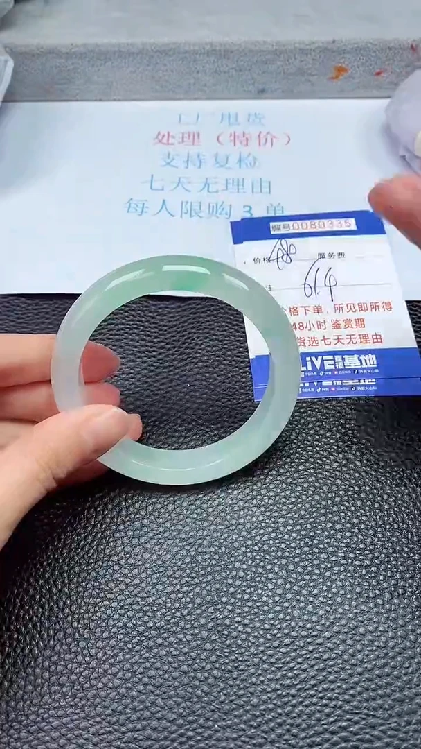 饰品拍下以实物为准80335