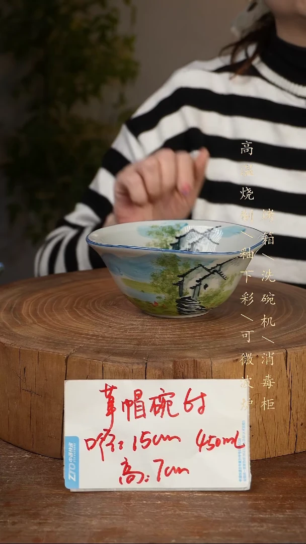 碗瓷景德镇手工手绘高温瓷釉下彩