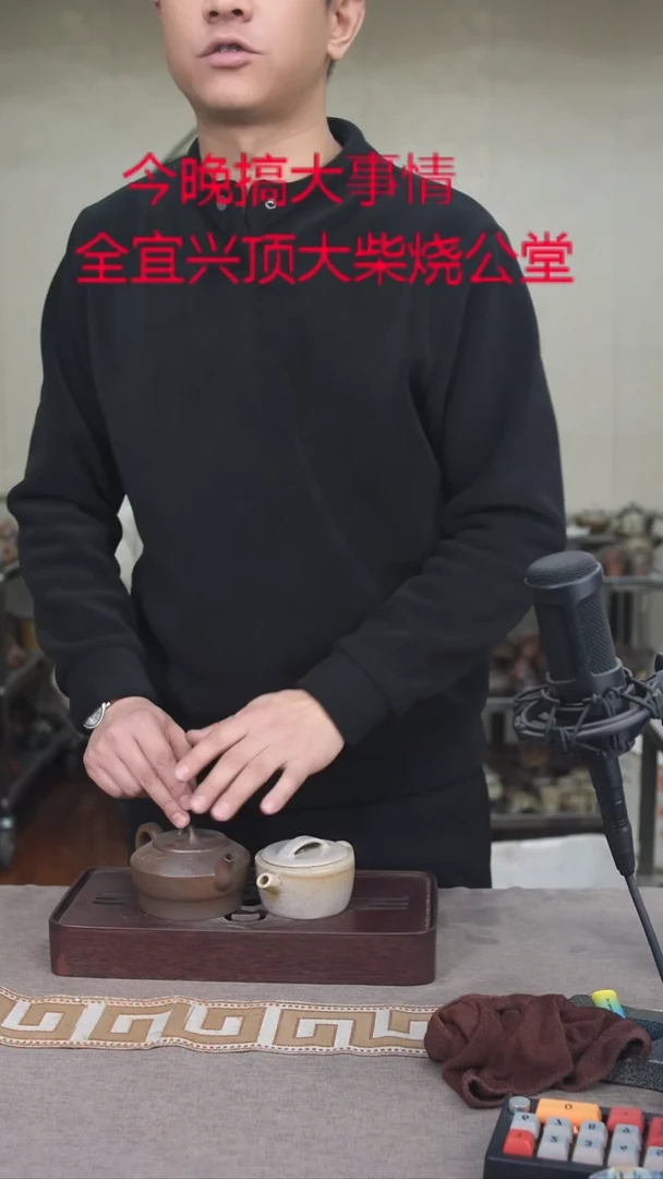 茶壶紫砂宜興紫砂柴燒