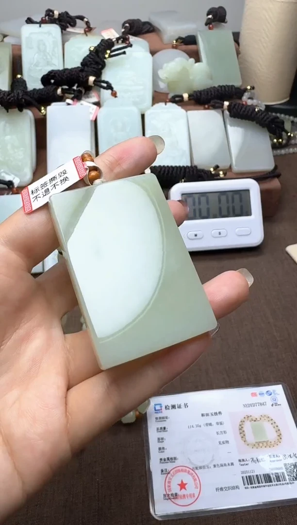 颈饰未镶嵌和田玉1