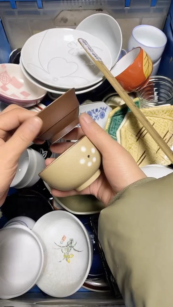 【闪购商品】瓷片中古回流瓷器满18包邮510