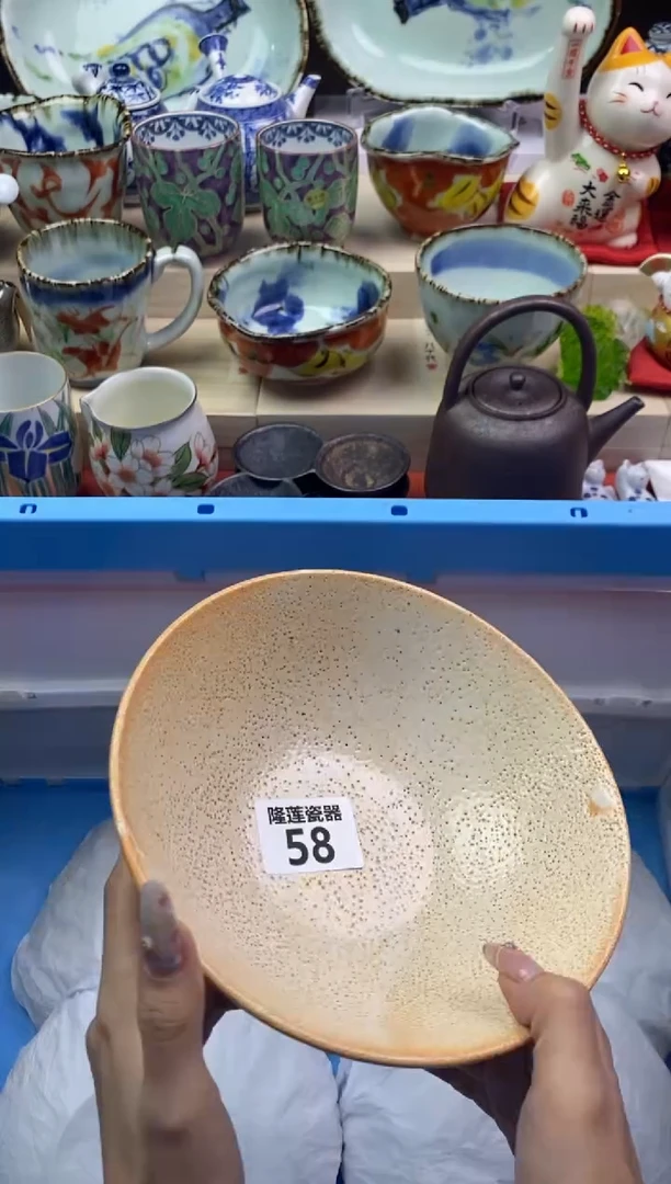 【闪购商品】瓷片隆莲瓷器欢迎大家