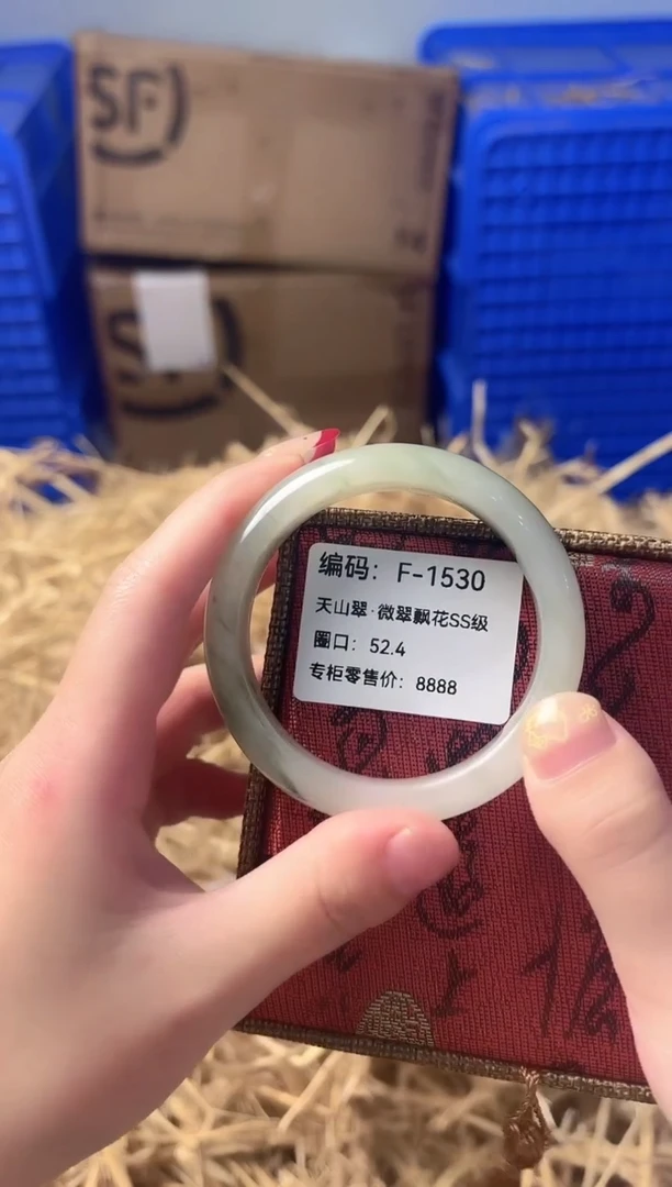 天然辰砂BH F-1530