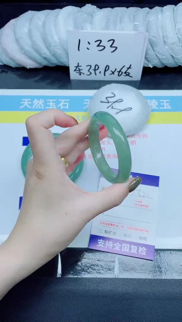 石英质玉手镯未镶嵌132-53