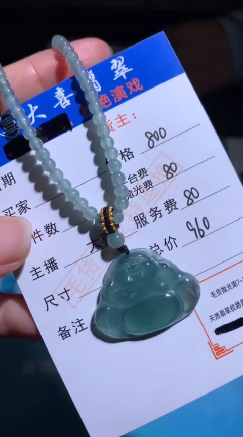 未镶嵌定制翡翠毛货-不退不换