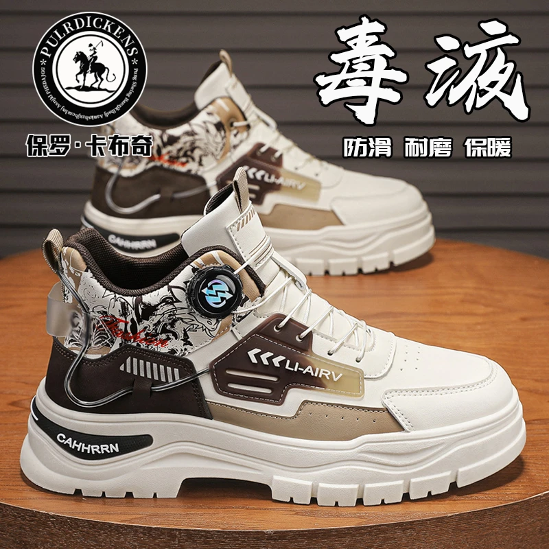 保罗卡布奇高帮工装靴耐磨防滑防水马丁靴鞋子潮鞋韩版秋季男鞋