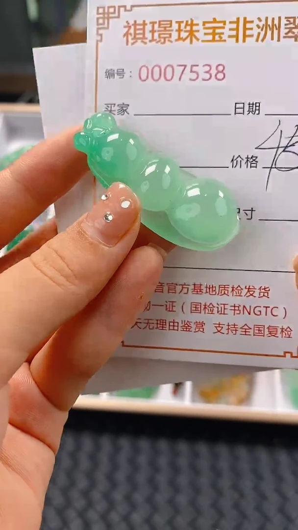石英质玉未镶嵌颈饰7538