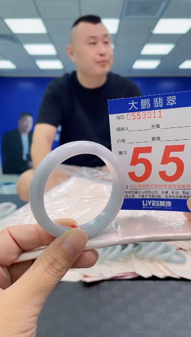 翡翠手镯未镶嵌AAAAAAAAAA