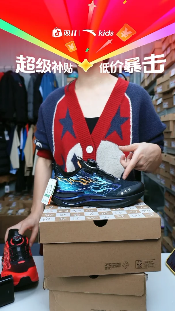 织物闪购安踏儿童门店断码孤品尺码/35