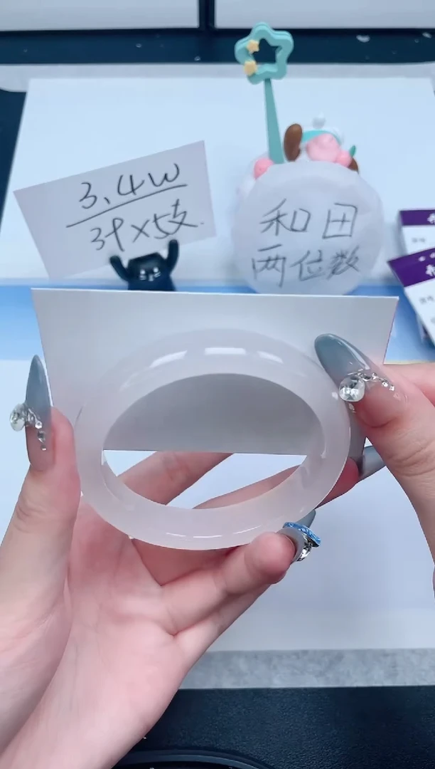 石英质玉手镯未镶嵌266-59