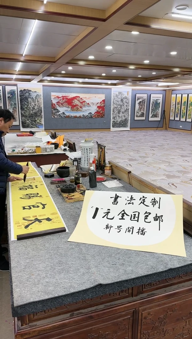 书法闯***哥Y-刘雪红-四尺对开书法-难得糊涂