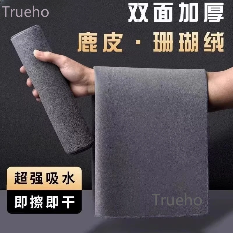 粹昊双面鱼缸清洁布加厚高档麂皮绒加厚吸水不掉毛不留痕