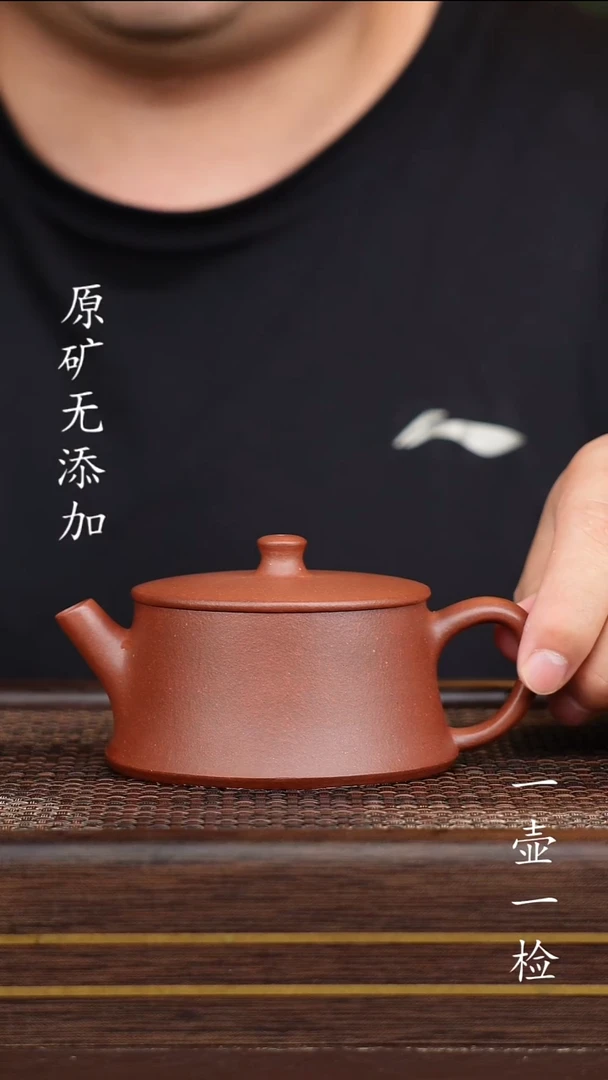 茶壶紫砂宜兴紫砂原矿无添加