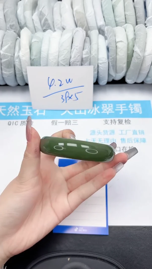 【闪购商品】石英质玉手镯未镶嵌295+-57