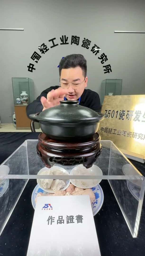 瓷莱斯特耐热煲0.4升