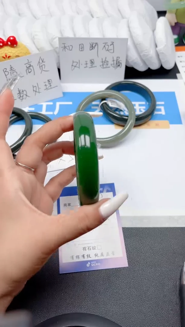 和田玉手镯未镶嵌122-菠菜绿59.5