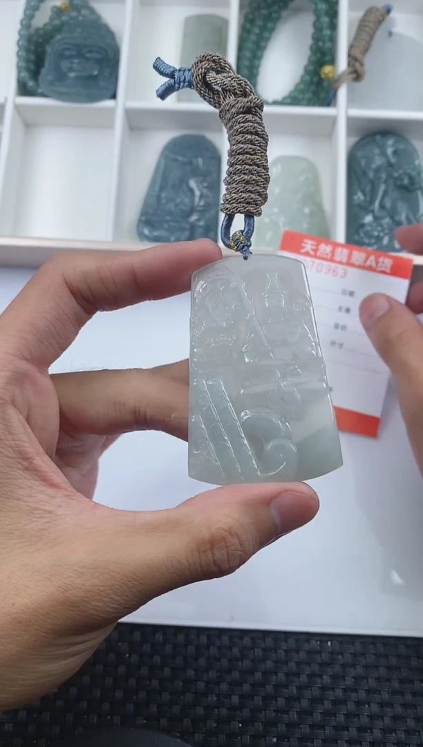 翡翠未镶嵌颈饰