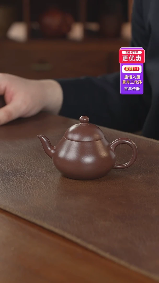 茶壶紫砂紫砂壶紫砂壶