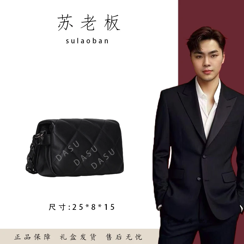 【苏总专属】GQ-8950-黑色女士时尚潮流气质小众腋下包斜挎包